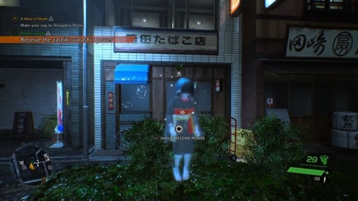 Ghostwire Tokyo: Zashiki-warashi side mission guide